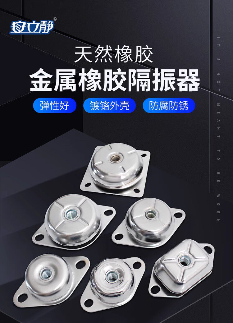 Metal Rubber Shock Absorber Mo - Shock Pump Suspension ulasan dan harga
