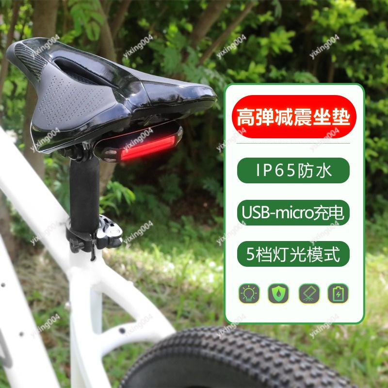 Hollow Design Bicycle Seat Pad - Mountain Biking Lights ulasan dan harga
