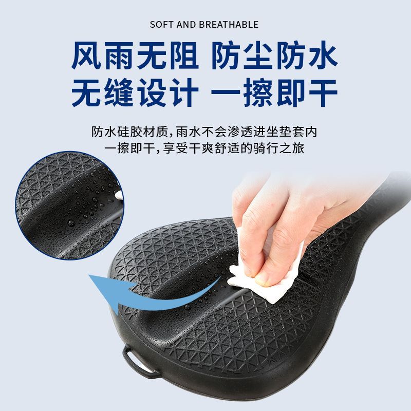 Mountain bike seat cushion cov - Mountain Biking Accessories ulasan dan harga
